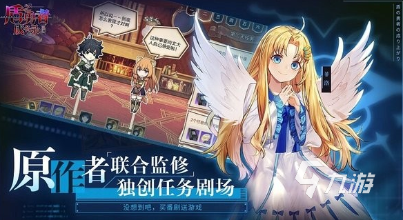 耐玩的日本四大rpg游戏盘点 2025有趣的日本四大rpg手游推荐