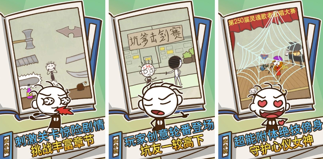 哪些搞笑小游戏好玩2025 热度很高的小游戏盘点截图