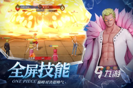 有趣的海贼王回合制卡牌游戏大全 2025耐玩的卡牌游戏合集
