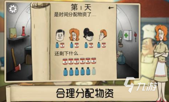靠搜索物资的末日生存游戏推荐 2025好玩的末日生存游戏合集