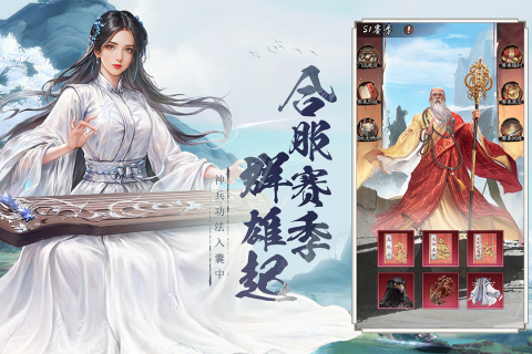 2025年手游推荐 火爆的手机游戏排行榜前五截图