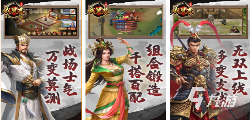 经典的单机版策略手游下载合集 热门的策略游戏前五2025