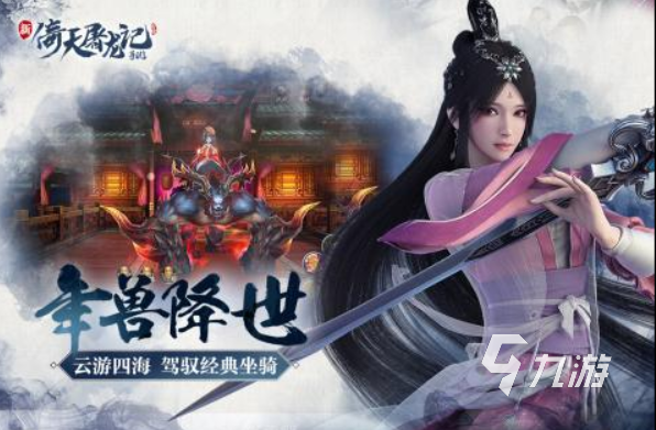 金庸武侠卡牌手游有哪些 2025热门的金庸武侠手游推荐