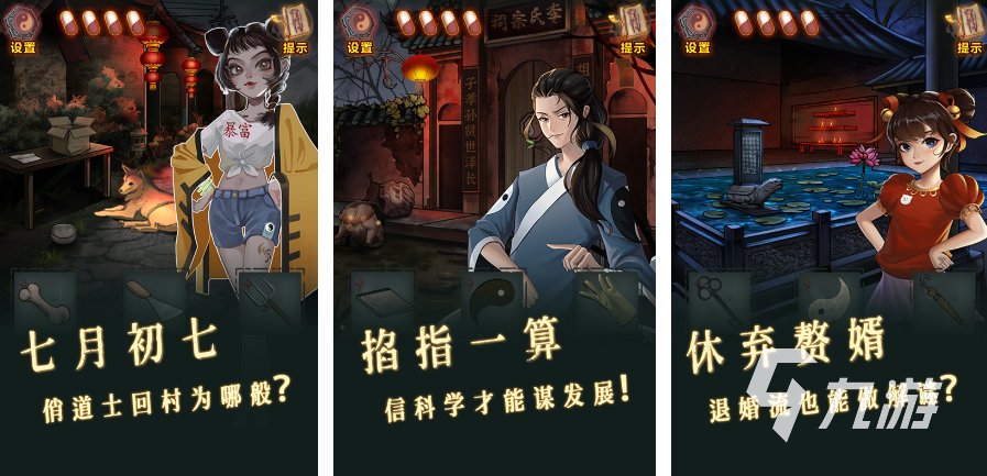 2025有哪些好玩的鬼游戏 关于鬼的手游下载
