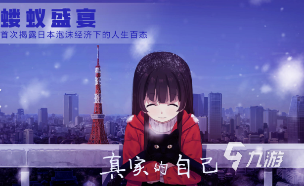 男生爱玩的游戏关于女生有哪些2025 男生爱玩的游戏下载介绍