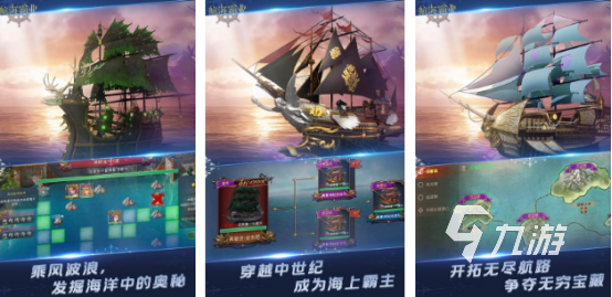 十大经典航海单机游戏有哪些2025流行的航海单机手游Top10