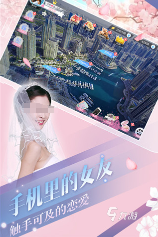 流行的欧美恋爱游戏推荐 2025热门的恋爱游戏大全