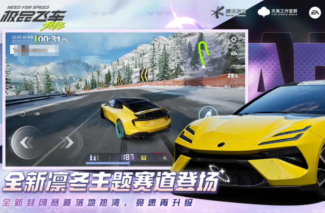 热门的赛车游戏高画质手游下载 经典的赛车游戏有哪些2025截图