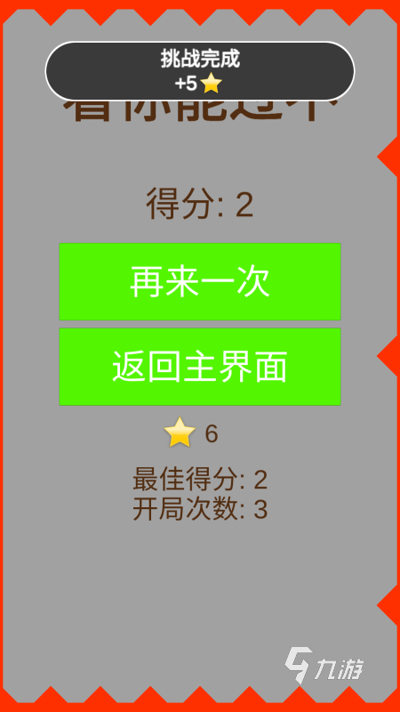 不占内存不用网络的游戏怎么下载 2025受欢迎的单机游戏排行榜