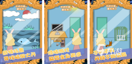 高人气寻找食物的游戏有哪些2025受欢迎的寻找食物手游排名