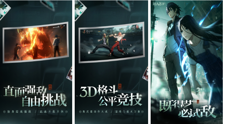 人气较高的内测手游app下载推荐 受欢迎的内测游戏前五名2025截图