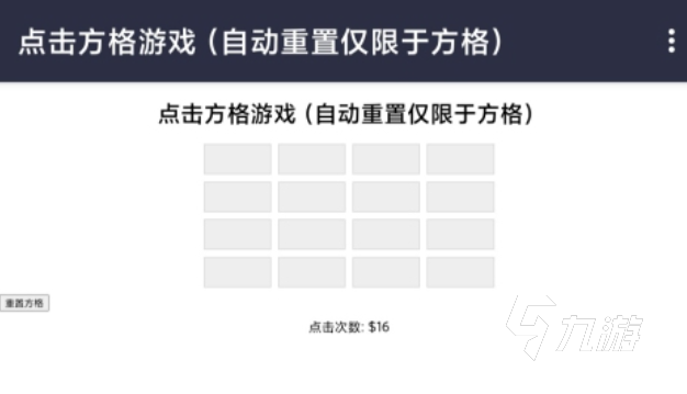 免费的方格游戏下载合集 流行的方格游戏有哪些2025