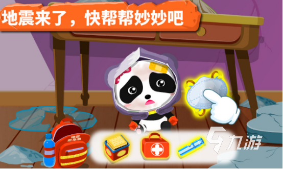 好玩的小学一年级游戏有哪些 2025有趣的儿童游戏下载推荐