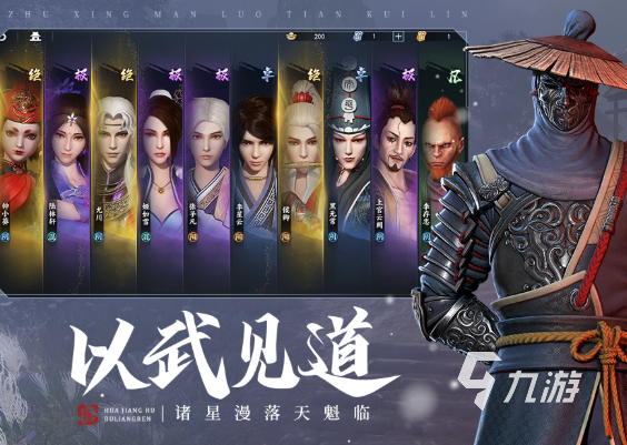全球销量最高的游戏下载介绍2025 热门的游戏大全