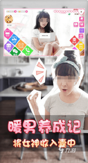 流行的欧美恋爱游戏推荐 2025热门的恋爱游戏大全