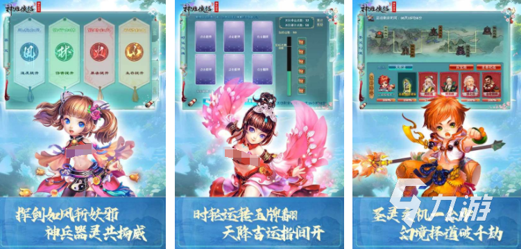 金庸武侠卡牌手游有哪些 2025热门的金庸武侠手游推荐