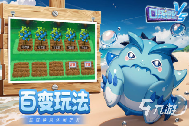 免费的宝可梦ptcg手游前五名 流行的宝可梦游戏排行2025