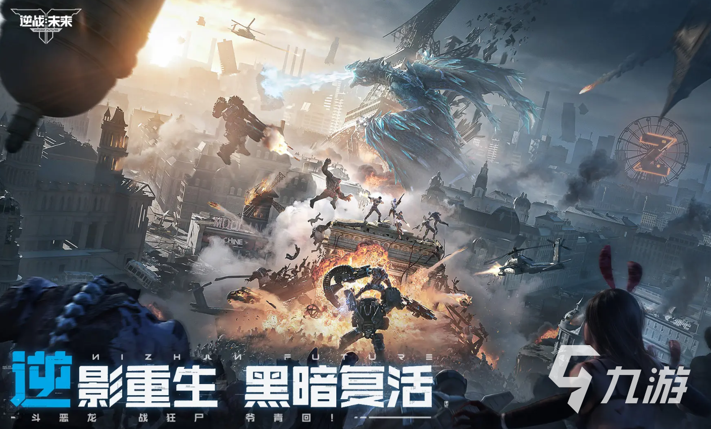 逆戰(zhàn)手游內(nèi)測資格申請在哪里申請 逆戰(zhàn)手游內(nèi)測資格申請渠道分享