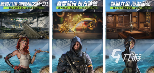 2025第三人称射击游戏有哪些 好玩的射击游戏大全