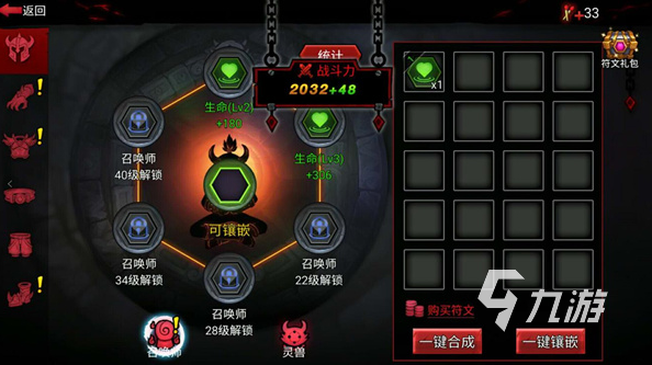 受欢迎的影子游戏有哪些 2025人气较高的影子游戏汇总