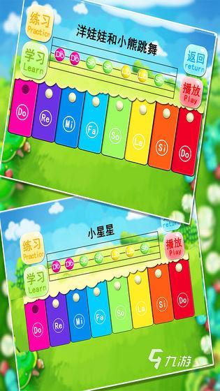 2025趣味幼兒早教游戲大全 熱門的幼兒早教游戲排行榜