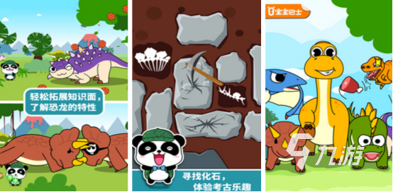 受欢迎的小孩子玩的游戏有哪些2025热门的小孩子手游下载