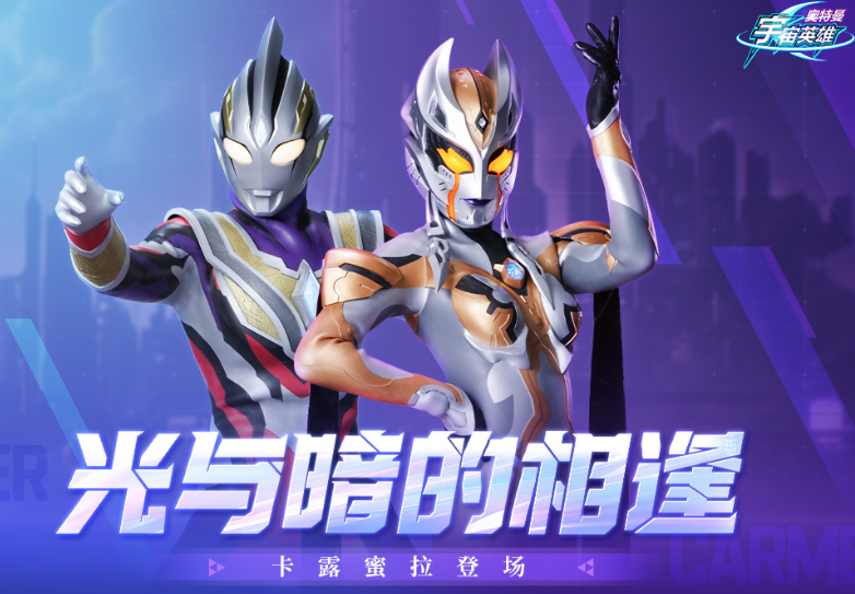 3d动作手机单机游戏有哪些 2025受欢迎的3d动作手游排名截图
