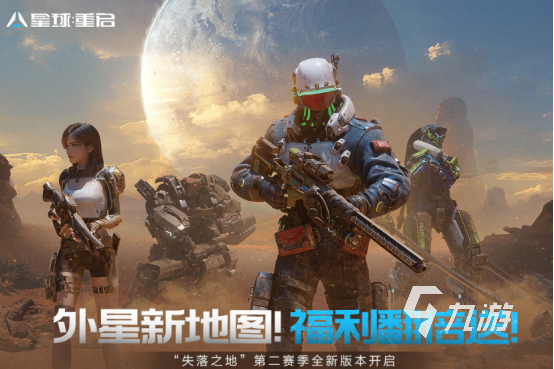 十大經(jīng)典射擊游戲有哪些2025經(jīng)典的射擊手游Top10