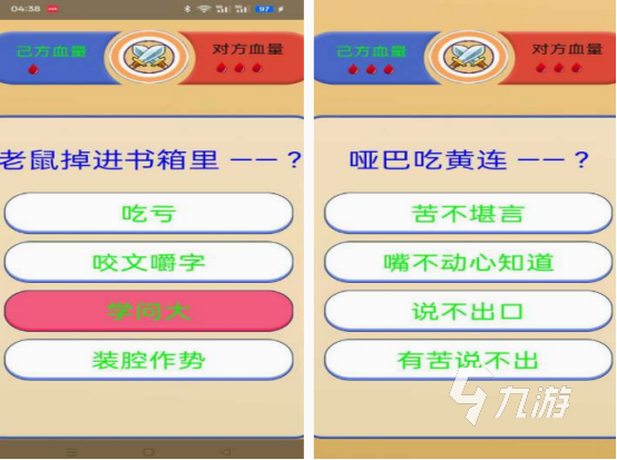 骁龙625能玩什么游戏 2025免费的骁龙625玩的游戏合集