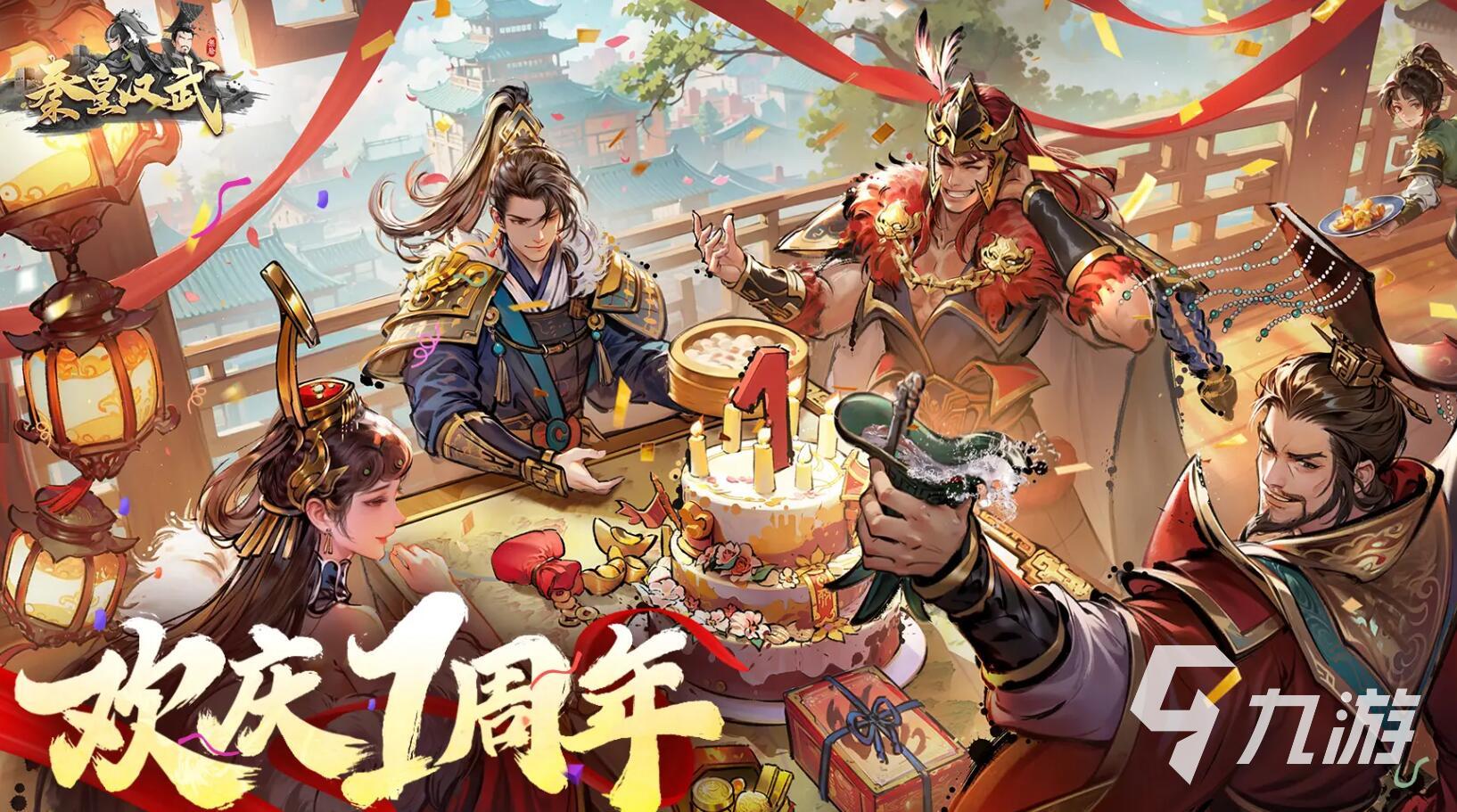 好玩的男性向游戏推荐 2025最耐玩的男性向手游推荐
