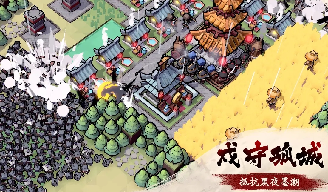 墨守孤城测试服在哪玩 墨守孤城测试服下载地址分享截图