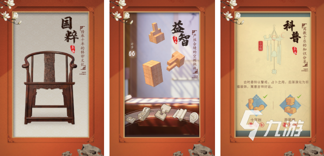 12个经典智力游戏介绍 2025热门的智力游戏推荐