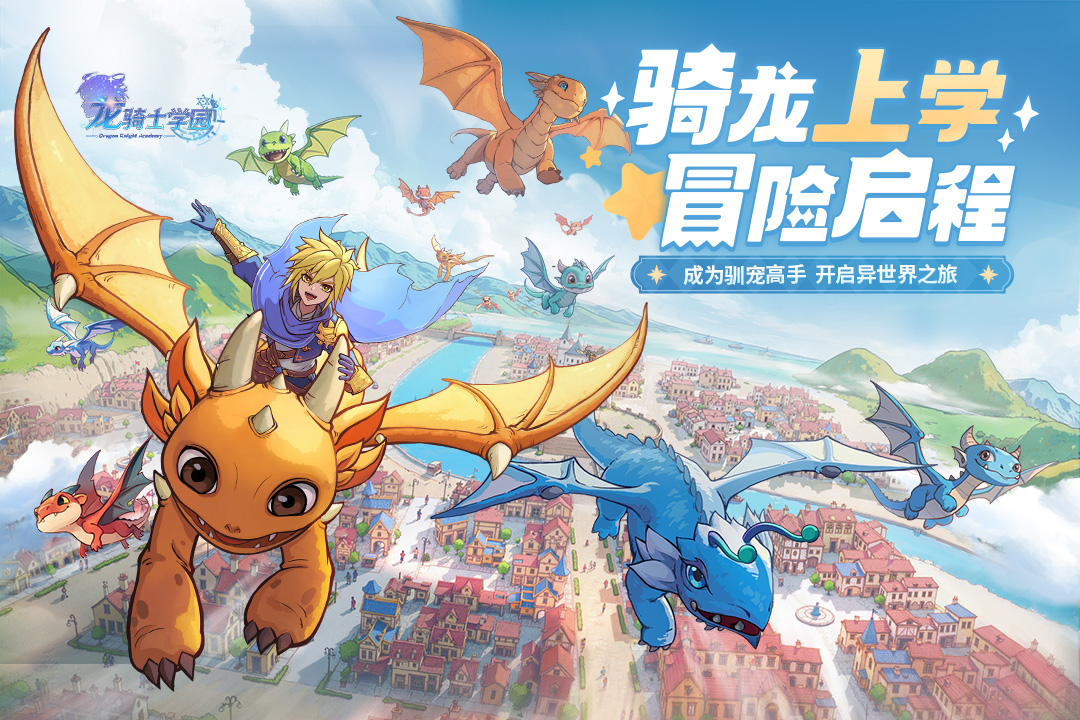 2025高质量mmorpg游戏盘点 必玩的五大mmorpg游戏下载截图