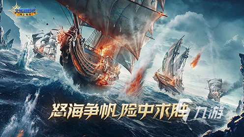 大型的光荣游戏大全 2025经典的光荣游戏下载推荐