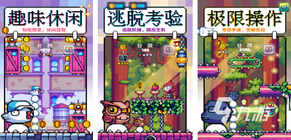 有趣的游戏推荐 2025好玩的游戏合集