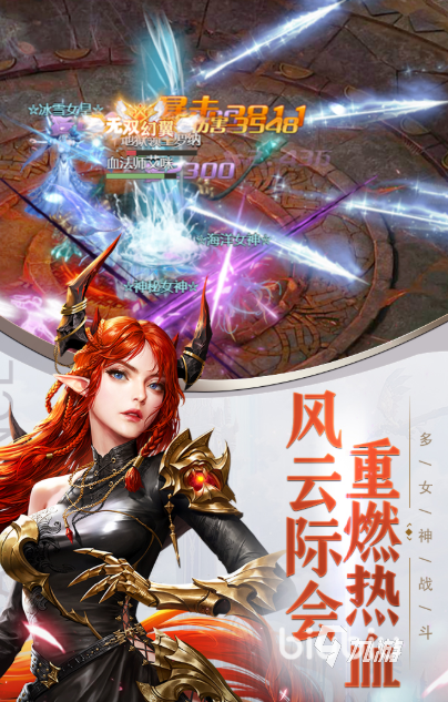 高质量的女神卡牌手游合集2025 优质的女神卡牌手游推荐