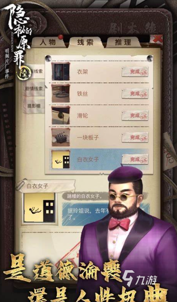 人在無聊的時(shí)候可以玩什么游戲2025 無聊的時(shí)候可以玩的游戲合集