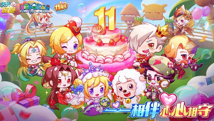 2010年度最佳游戏top5 经典的最热手游推荐截图