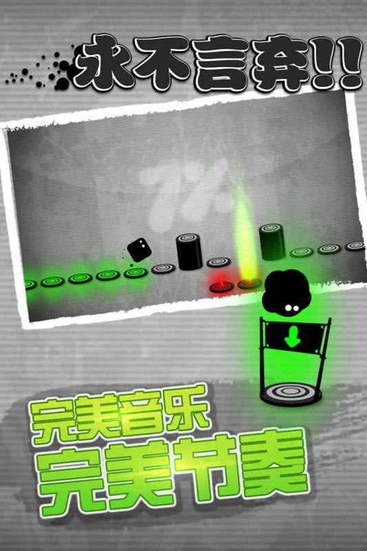 一个小黑球跟着节奏跳的游戏推荐 2025耐玩的永不言弃游戏汇总截图