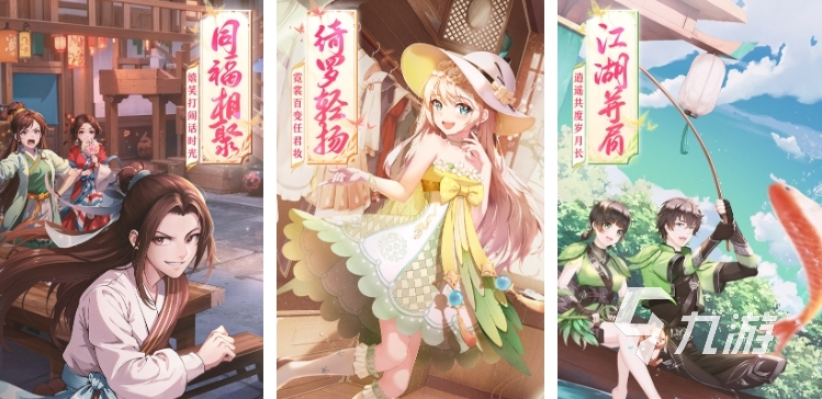 受欢迎的完美游戏合集 2025有哪些有趣的完美游戏介绍