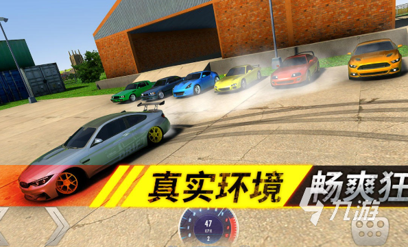 好玩赛车游戏有哪些介绍2025 火爆的赛车游戏合集