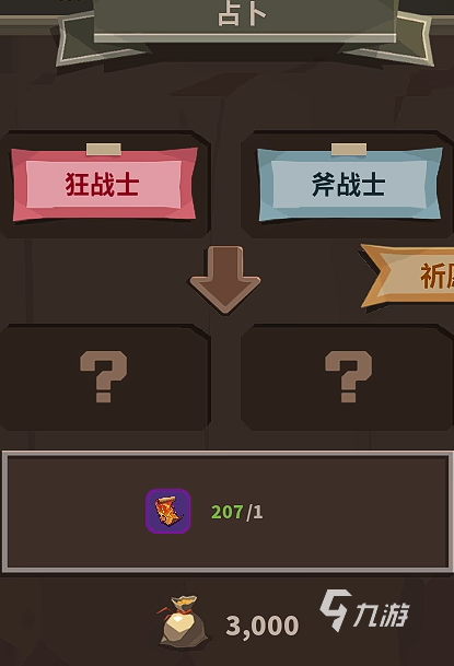 推幣勇者組合最厲害三個(gè)角色推薦 推幣勇者強(qiáng)力角色介紹