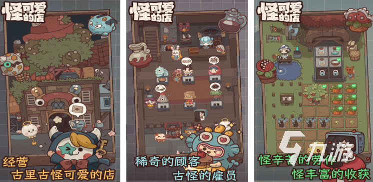 熱門的兒童小游戲合集 2025火爆的兒童小游戲有哪些