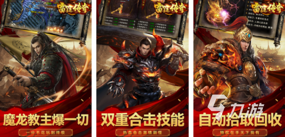 有什么好玩的游戏适合男生玩适合男生玩的手游下载大全2025