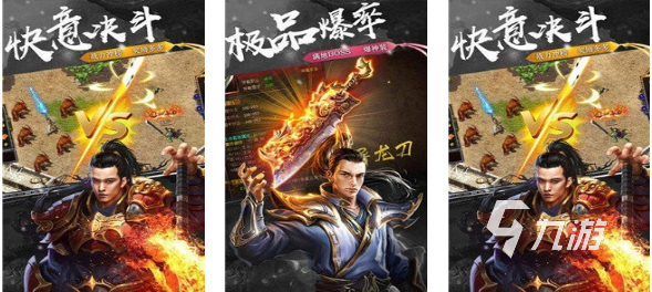 盛大出品的所有游戏有哪些 好玩的盛大公司手游下载2025