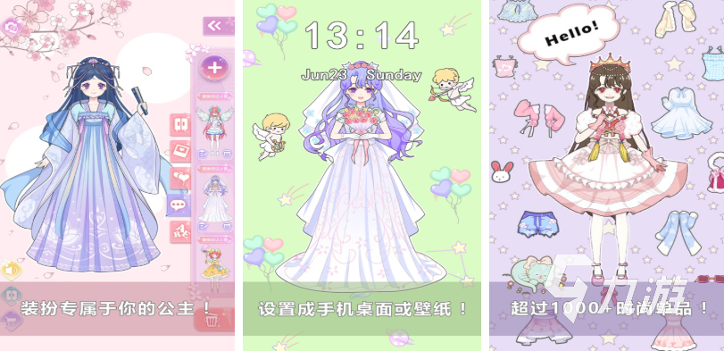 有趣的芭比游戏推荐 2025受欢迎的芭比游戏合集