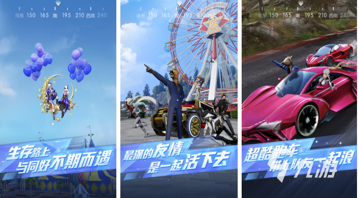 有趣的全球手游收入排行榜 好玩的手机游戏合集2025