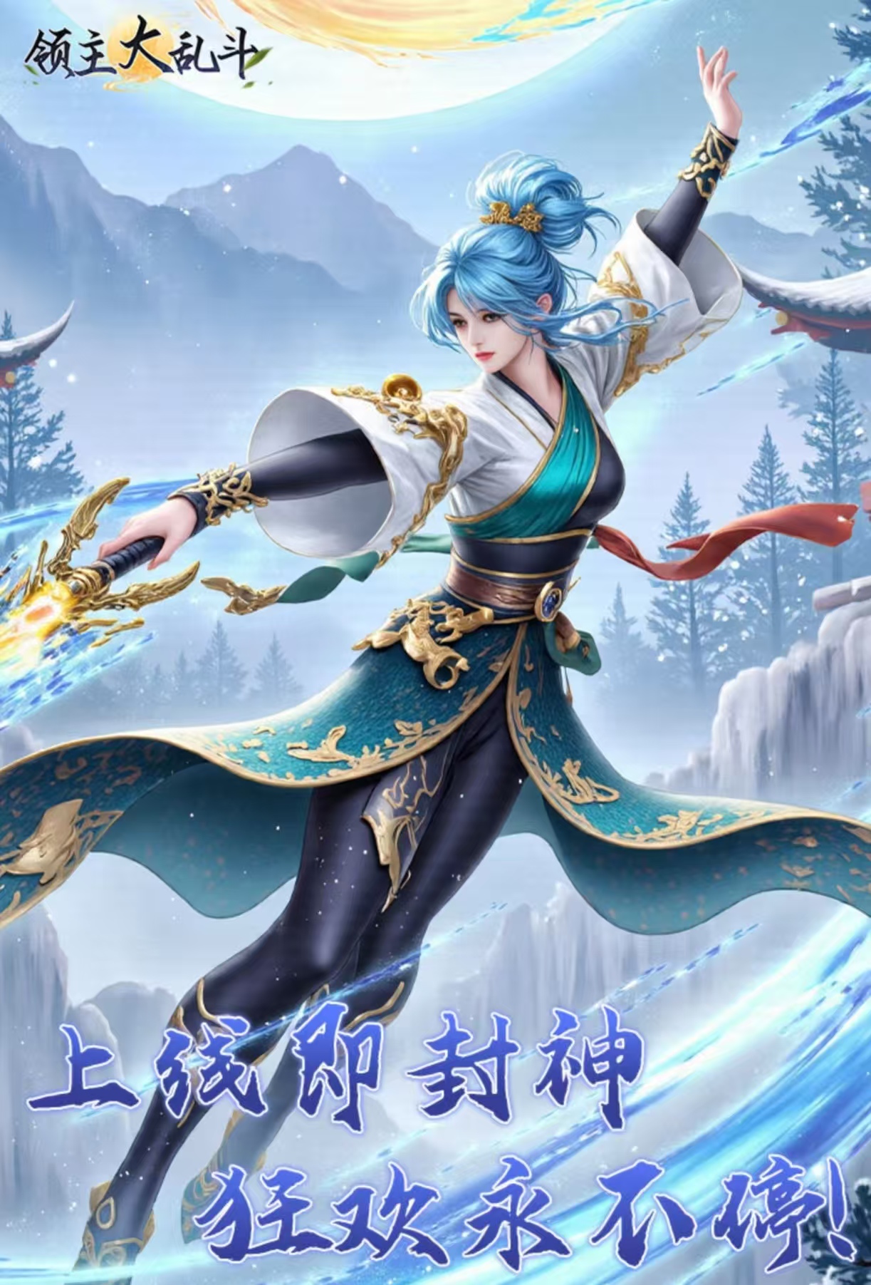 受欢迎的小众高质量游戏有哪些 好玩的小众高质量手游大全2025截图