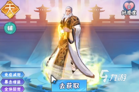 龙神万相神战零氪最强阵容推荐 龙神万相神战零氪怎么组队​