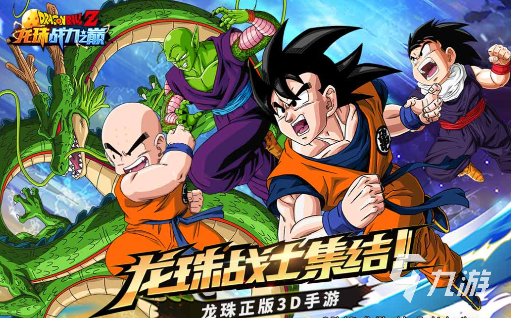 人气较高的内测手游app下载推荐 受欢迎的内测游戏前五名2025